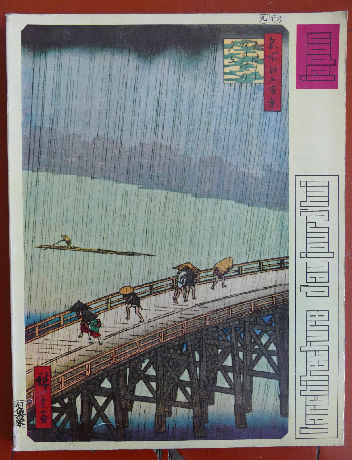 L'architetture d'au jour d'hui vintage 1966 architecture magazine with Japanese woodblock print cover