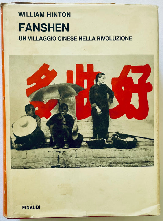 FANSHEN | 1969 | WILLIAM HINTON