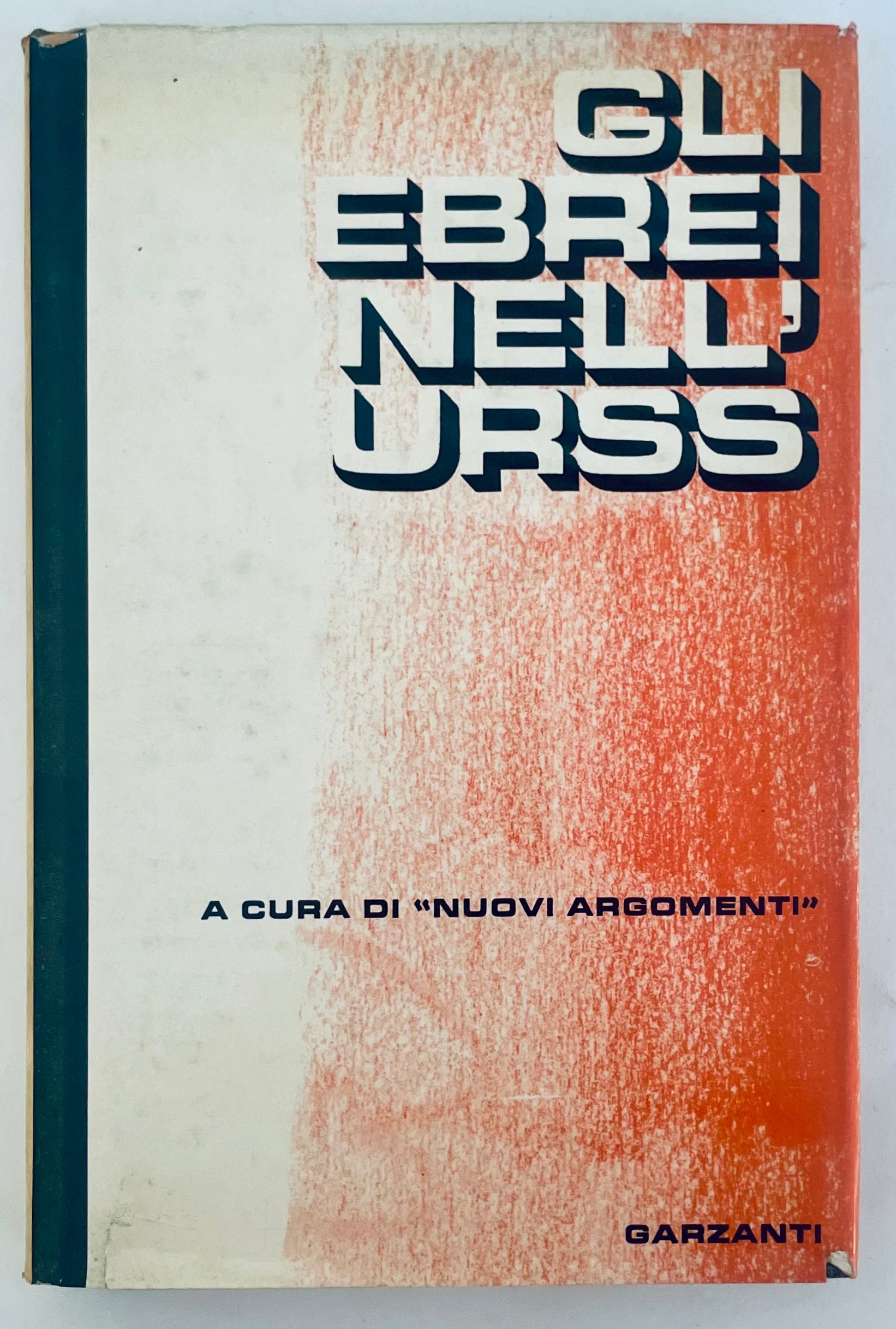 Libro d'epoca prima edizione Gli Ebrei nell'URSS curato da Nuovi Argomenti sulla storia ebraica nell'URSS