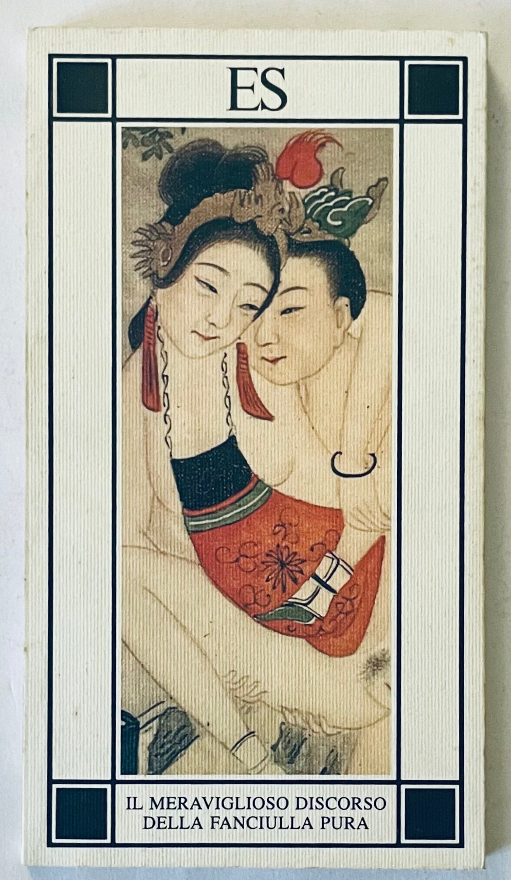 Libro vintage IL MERAVIGLIOSO DISCORSO DELLA FANCIULLA PURA di P. Santangelo con copertina d'arte tradizionale asiatica