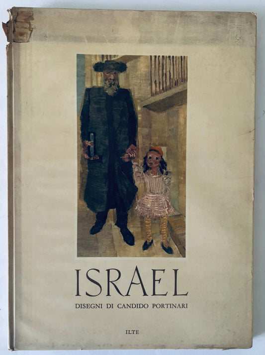Libro illustrato vintage Israel disegni di Candido Portinari con copertina artistica di Eugenio Luraghi